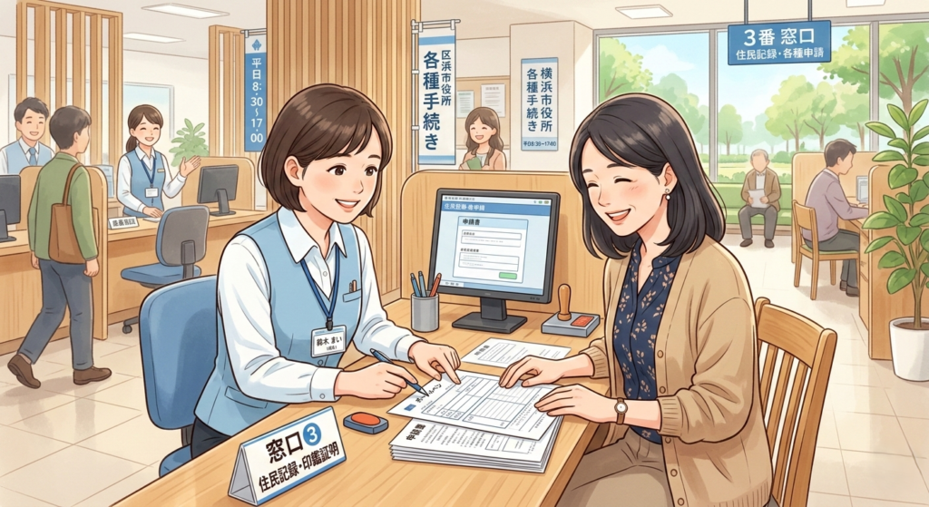 申請しないと損する公的制度